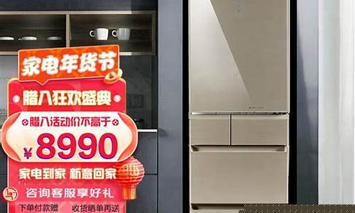 松下电冰箱227-松下电冰箱价格