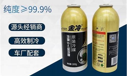空调冷冻油和制冷剂区别是什么-空调冷冻油通用吗?
