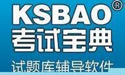 海尔空调维修c级考试题库-海尔空调考试题库及答案
