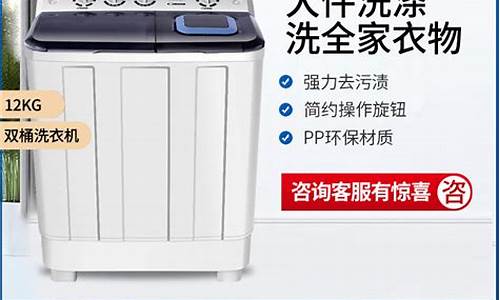 10公斤双桶洗衣机工厂-双筒洗衣机重量多少