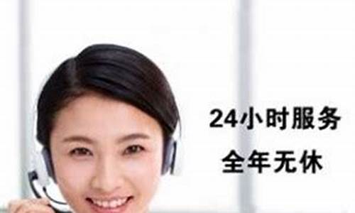 合肥万和售后服务-万和家电合肥维修