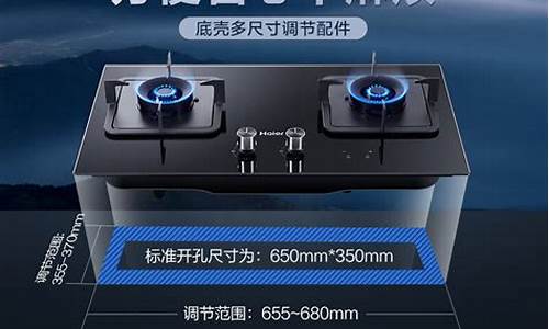 口碑最好最安全的燃气灶-安全性能最好的燃气灶