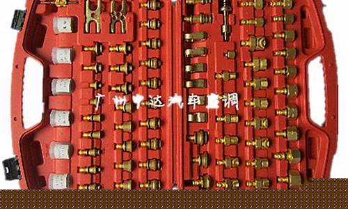 空调维修工具-空调维修工具全套价格