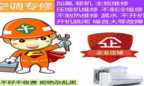 家电维修工业区-家电维修厂家