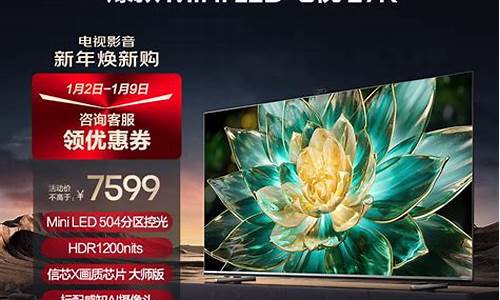国产彩电哪个品牌最好最耐用-国产彩电哪个品牌最好