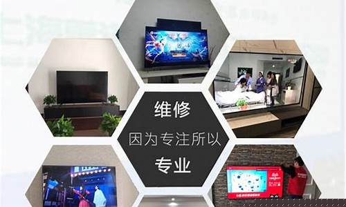 泸州长虹电视维修中心在哪里-泸州长虹电视售后服务电话号码