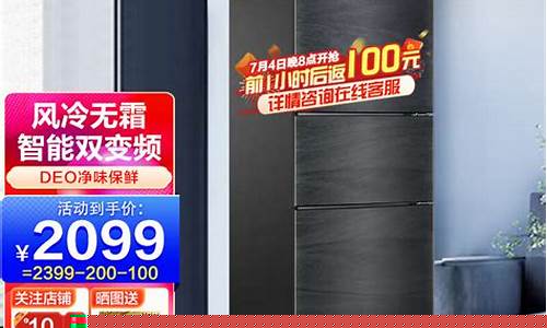 海尔双开门冰箱质量怎么样知乎-海尔双开门冰箱质量怎么样