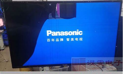 合肥松下电视售后服务电话-合肥松下液晶电视维修