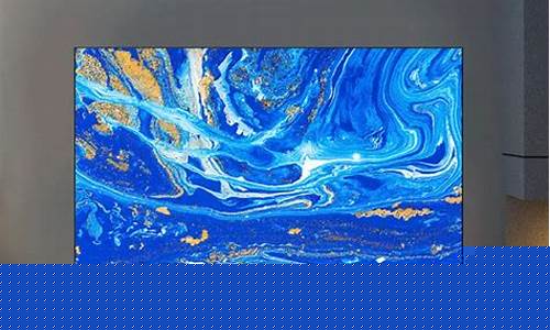 液晶电视排行-液晶电视排行榜前十名