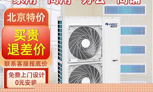 中央空调家用1拖5-家用中央空调一拖五多少钱