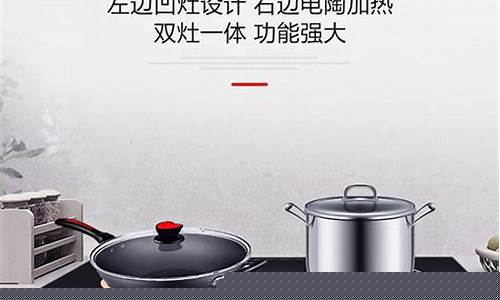 排名前十的电磁炉-十大电磁炉排行榜