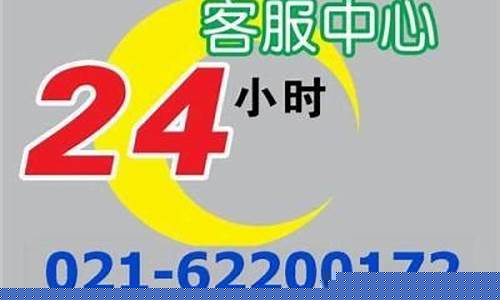 摩恩煤气灶维修-摩恩煤气灶维修服务电话
