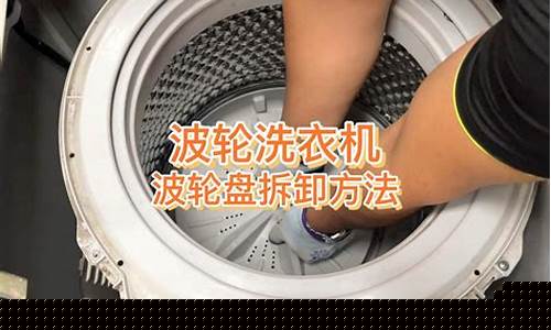 滚筒洗衣机怎么拆开清洗内桶-滚筒洗衣机怎么拆开清洗