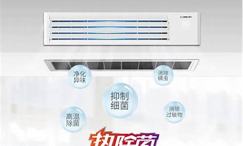 三菱海尔中央空调售后服务电话-三菱海尔中央空调售后