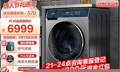 什么品牌的洗衣机最好用-什么品牌的洗衣机好一些