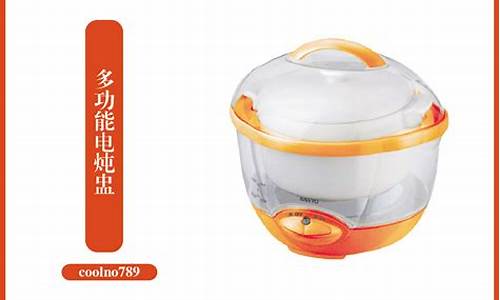 三洋小家电上海代理-三洋专卖店