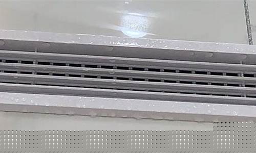 中央空调出风口冷凝水-中央空调出风口冷凝水管滴水怎么解决