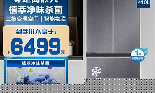海尔冰箱质量门-海尔冰箱质量及售后怎么样