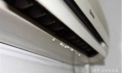 美的空调机漏水-空调漏水内机漏水怎么回事美的