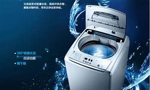 荣事达洗衣机服务电话是多少-荣事达洗衣机服务