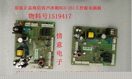 索伊冰箱报价-索伊冰箱bcd的价格