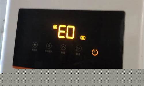 西门子热水器e0故障怎么解决-西门子热水器e0故障解决方法视频