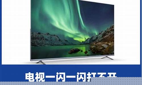 电视维修啄木鸟怎么样收费的-啄木鸟家电维修费用