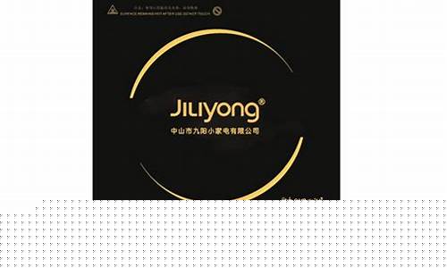 中国十大电磁炉品牌排行榜-中国电磁炉排行榜前十名