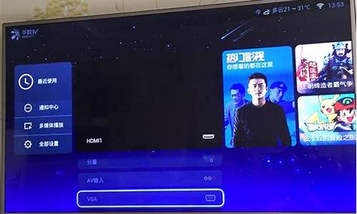 长虹等离子电视开机哒哒响什么原因-长虹等离子电视开机哒哒响