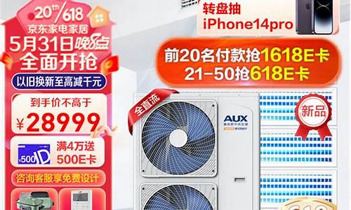 奥克斯中央空调功率一般多大-奥克斯中央空调匹数怎么看