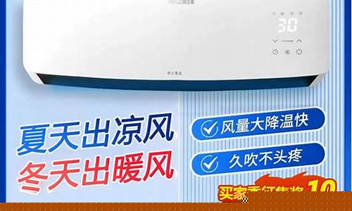壁挂式移动小空调效果怎么样-壁挂式空调和移动空调哪个好