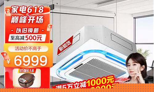 奥克斯中央空调尺寸-奥克斯中央空调功率一般多大