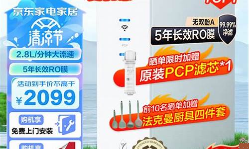 沁园净水器排行榜-沁园净水器排名第几名