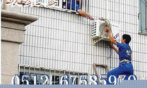 苏州新区空调维修培训学校-苏州新区空调维修培训学校有哪些
