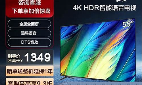 55英寸电视机观看距离是多少-55英寸电视机