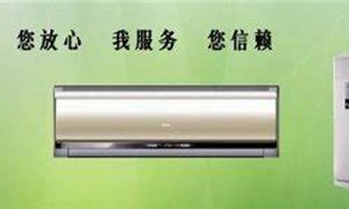 北京门头沟区空调维修-北京门头沟区空调维修店