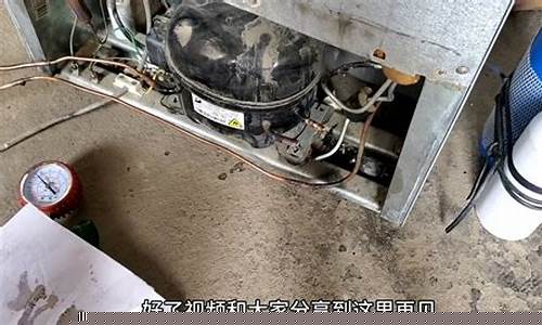 清洗冰箱管道用什么清洗-怎样清洗冰箱管道