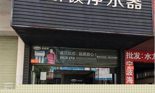净水机代理经销-净水机代理什么牌子好