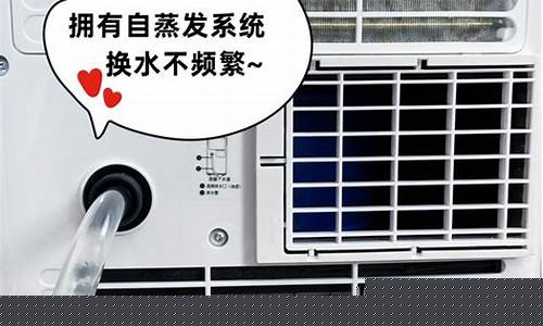 美的移动空调故障代码p1-美的空调故障码p1是什么意思
