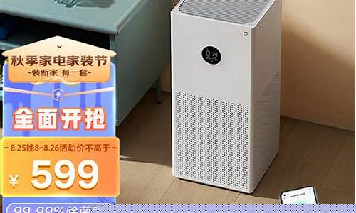 净化器哪个牌子好 最新十大排名-净化器有什么作用和好处