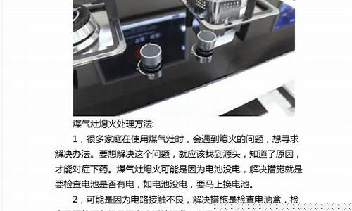 长沙雅佳燃气灶维修-雅佳煤气灶维修电话