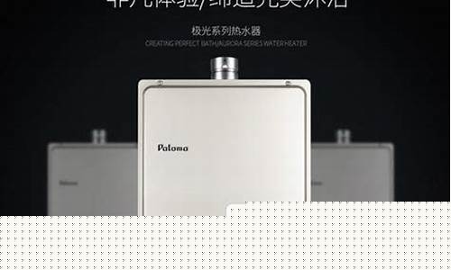百乐满热水器维修服务热线-百乐满热水器维修部