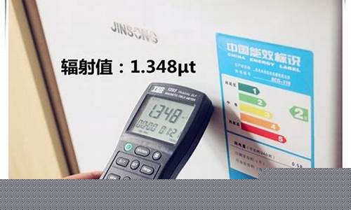 冰箱辐射大还是电脑辐射大-电脑跟冰箱哪个辐射大