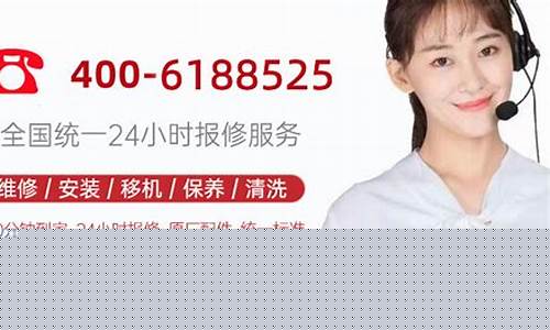 成都海尔维修电话号码查询-成都海尔维修站