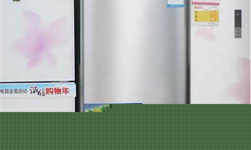 容量最小的冰箱多少钱?-小容量冰箱机型搜罗推荐