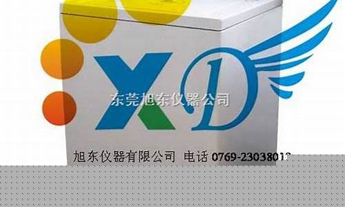 慧尔普洗衣机售后服务电话-台州惠尔普洗衣机客服