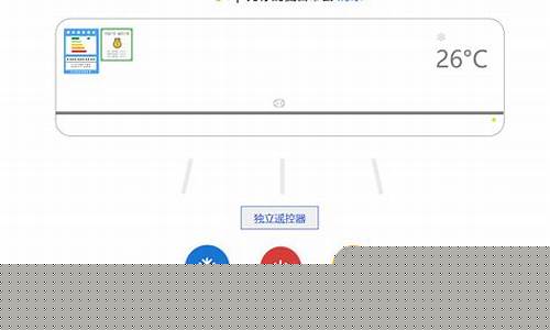 空调代码e7怎么回事-空调代码e7