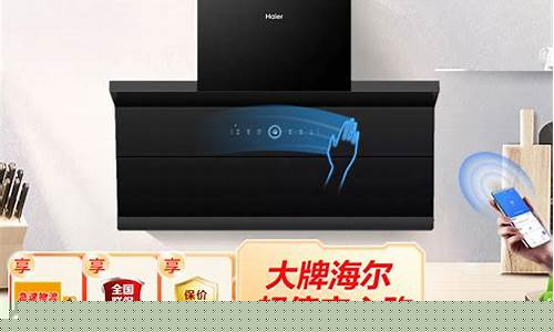 免清洗油烟机-免清洗油烟机怎么用