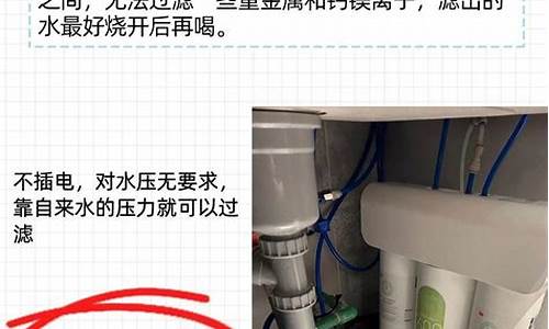 医院用什么净水器比较好-医院用的净水器