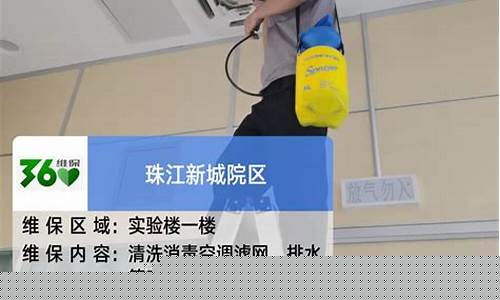 中央空调空气净化器-广州中央空调净化器